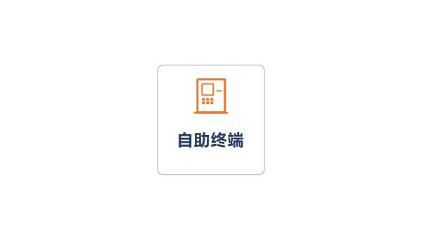 廣州嘉峪關住房公積金提取（嘉峪關住房公積金網上營業廳）